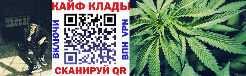 Что такое Прохладный СК  ГАШ  МАРИХУАНА  Кокаин 