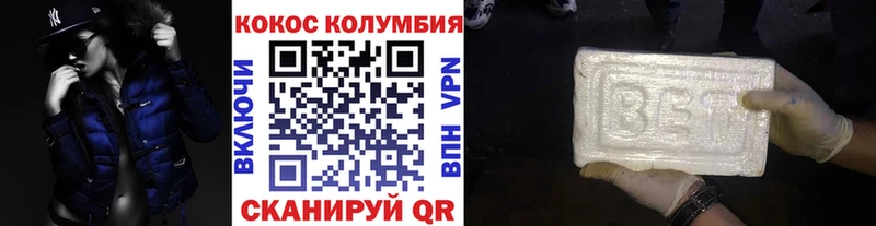 Амфетамин Прохладный