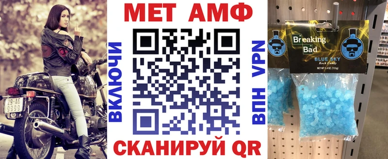 АМФЕТАМИН 98% Прохладный
