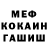 МЕТАДОН белоснежный Ihor Rusak