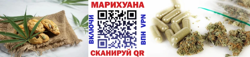 blacksprut зеркало Прохладный Печенье с ТГК конопля закладка