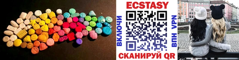 Ecstasy диски закладки Прохладный