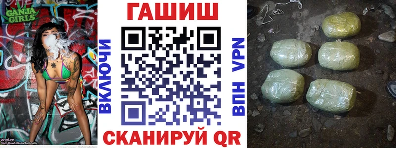 Гашиш Premium Прохладный