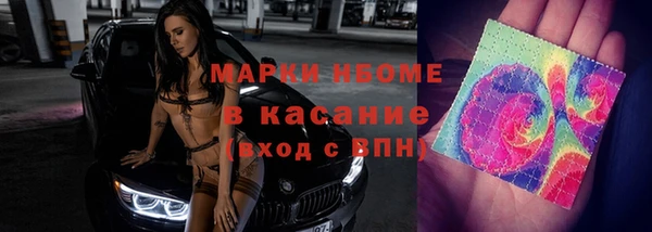 2c-b Абдулино