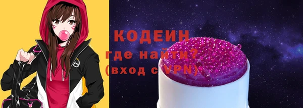 мяу мяу мука Абинск