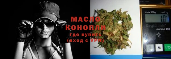 мяу мяу мука Абинск