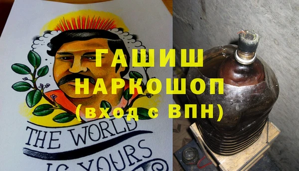 2c-b Абдулино
