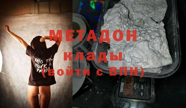 мяу мяу мука Абинск