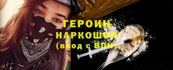 2c-b Абдулино
