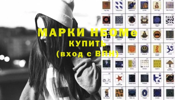 2c-b Абдулино