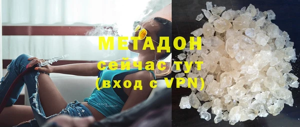 2c-b Абдулино