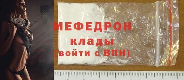 мяу мяу мука Абинск