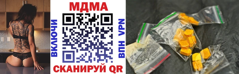 МДМА VHQ  Прохладный 