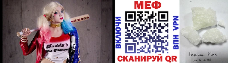 Меф 4 MMC  Прохладный 