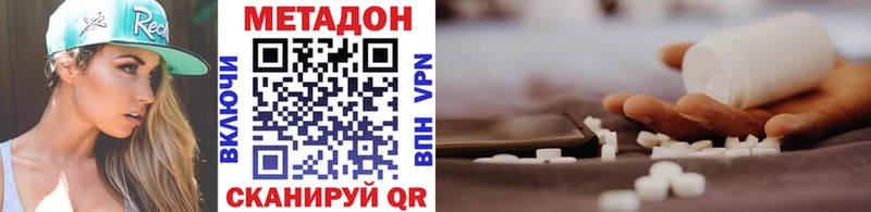 Метадон VHQ  Прохладный 