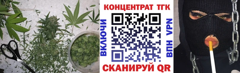 Дистиллят ТГК Wax  Прохладный 